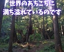 60分のレッスンで、あなたのサードアイを覚醒します あなたに眠る”見えない眼”が、人生の羅針盤になる奇跡の60分 イメージ10