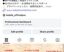 リールを作成します｜投稿が苦手な方1本からできます 投稿が続かない方へ。やさしく代行します（初回8,000円） イメージ5