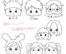 ゆる〜くシンプルな似顔絵かきます 世界にひとつだけのあなただけの似顔絵を作ります♡ イメージ1