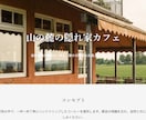 修正無制限＆安心対応のLP制作します 初心者でも安心！納品後もサポート対応 イメージ3