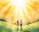 霊視 あなたの恋愛すべて視えて聴こえて感じています 彼の本音と停滞の原因を読み、関係が動くための流れを伝えします イメージ6