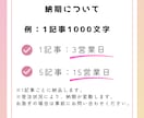 心理学・メンタルヘルス記事を作成します 臨床心理士・公認心理師が執筆｜信頼できる心理学記事を作成！ イメージ7