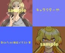 可愛いオリジナルSNSアイコン作成します ネット活動してる方で貴方だけのオリジナルアイコンを作成します イメージ2