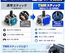 PS4・PS5コントローラーの不具合を修理します スティックのドリフトやボタン不良に対応！動作確認も丁寧に実施 イメージ2