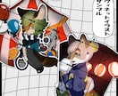 ケモ化!SDキャラ制作いたします ケモレベル指定でご希望のケモに! イメージ6