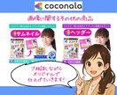 売れる為⤴️ポイント7つ➕マル㊙️テクを教えます 特典付✅SEO対策！８割の人が知らない㊙️を伝授❗️ イメージ3