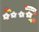 忙しい保育士さん☆壁面作り代行します 壁面や制作物などの保育グッズをお作りいたします(^^)♪ イメージ5