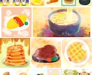 食べ物の写真を美味しそうなイラストにします 商用利用可能！アイコンやメニュー表などにも！ イメージ2