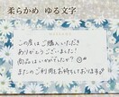 サンクスカードを代筆いたします 想いが伝わる手書き文字で丁寧に承ります◎ イメージ2
