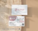 あなただけの名刺、ショップカードをお作りいたします 想いが伝わるデザイン｜修正無制限・3案提案 イメージ4