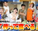 YouTubeのサムネイルを作成します YouTubeサムネイルの作成！！！ イメージ2