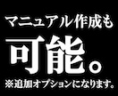 Excelにてブラウザ操作自動化ツールを作成します その作業、webスクレイピングを使って自動化しましょう！ イメージ7