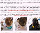 初心者編フェアリードールドレスコース公開します 憧れのドールドレス作り＆販売、気軽に始めてみませんか？ イメージ7
