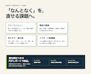 WebサイトのUI/UXを診断しますます 迷いと伝わりにくさを、優先順位つきで可視化 イメージ2
