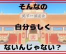 １５分で気分は『悟空』！！元気になるトークします 『好きなこと』やってる？『人生楽しい』？思い出そうぜ！！ イメージ5