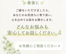 メッセージ相談いたします どんなお悩みにも優しく寄り添います イメージ3