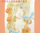 イラスト　描きます 手描き/open canvas/P-BBSでの対応可能です！ イメージ6