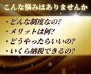 お得なふるさと納税のやり方を教えます 税制優遇だけじゃないふるさと納税の方法を知れます イメージ3