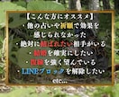 潜在意識書き換え恋愛運アップ祈祷•縁結び霊視します 秘伝の祈祷で思念伝達、強力縁結び祈祷、恋愛引き寄せ体質に イメージ2