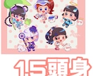 かわいらしいデフォルメイラストを作成します 「かわいい」をぎゅっと詰め込んだ、ミニキャラを描きます イメージ6