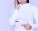 誰にも言えない秘密の話㊙後悔や懺悔の気持ち聞きます 完全秘密厳守‼️心のモヤモヤ✳話してスッキリしませんか？ イメージ5