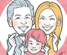 育児漫画家が可愛くて似ているに似顔絵描きます 4月までの特別価格⭐︎SNSのアイコンに家族のイラストを！ イメージ6