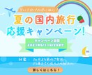 温かみのあるヘッダーバナーLPを作成します 丁寧なヒアリング、心を込めて一つ一つ作成させていただきます イメージ2