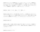 1分10円〜大量&長時間音声・動画を文字起こします YouTubeプレイリスト等丸投げ、サンプル確認OK。 イメージ2