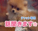 ひとりで抱えずに❀つらい気持ち聞きます モヤモヤした気持ちや不安、やさしくお聞きします❀ イメージ1