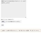 WordPressの迷惑DMをシャットアウトします NGワードと海外拒否を設定して快適なサイト運営 イメージ3