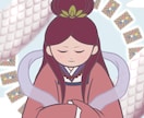 あなたに寄り添う癒しの神様アートをお描きします 見守ってくださる神様や龍神様のイラストで心豊かに♡ イメージ6