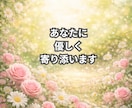 30分間気軽にチャットで気持ち、お聞きします 言葉にならない気持ち、ここでほどいてみませんか イメージ7