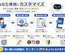 あなた専用のSNS投稿AIを作成ます あなた専用にカスタマイズ！毎日のSNS投稿をもっと簡単に。 イメージ3