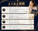 買い替え不要！算命学の仕事トリセツ鑑定書を作ります 【最低7000文字以上】一生使える！才能と適職を徹底分析 イメージ9