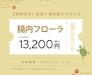 美容・女性向けの集客バナーを丁寧にお作りします やさしくて伝わるデザイン、女性向け業種にぴったり! イメージ4