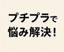 TPOに合った“ちょうどいい服”を一緒に選びます 「服、どうすればいいの？」をやさしく解決します。 イメージ1