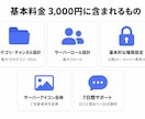 個人・サロン・企業向けDiscord構築します 9サーバー延べ参加者1000人弱の事務所が構築 イメージ2