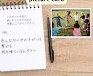 言語化されていない「本当の気持ち」に気づけます 安心からはじまる、安心がゴールの自己理解｜お試し30分～ イメージ4