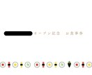 飲食店の販促物作成お手伝いします あなたのイメージに沿ったデザインで迅速に作成します イメージ3