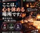 悩み相談｜誰にも言えない想い 静かにお聴きします 恋愛・家族・人間関係…否定せず丁寧に寄り添うテキスト相談 イメージ9
