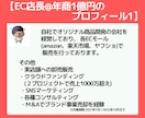 中国OEMリサーチ商品をあなたの代わりに探します 商品開発のプロが「商品リサーチ」のお悩みを解決します！ イメージ5