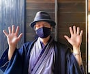 開運！手相おみくじ鑑定致します あなたの右手の手相から『現在の運勢』を占います！ イメージ2