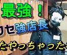 低価格で見映えする動画を編集いたします ご納得いくまで何度でも丁寧に動画編集致します。 イメージ3