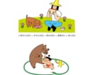 コミカルなキャラで紙面、画面を楽しくします ベクター画。線画にベタ塗りのシンプルで分かりやすいイラスト イメージ6