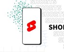 1分程のショート動画を編集します YouTube short、TikTok用の動画がおすすめ イメージ1