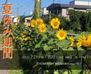 YouTubeなどへのアップ用の動画を編集します 安い・早い・要望に応える！をモットーに頑張ります！ イメージ1