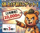 放置で完結。XとThreads全自動投稿します トレンド取得から投稿まで全自動。寝ている間にインプ爆増させる イメージ10