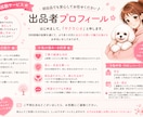 あなたのSNS投稿を応援します SNS投稿の拡散・PRを丁寧にサポートします イメージ6