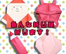 キュートでかわいい折り紙作ります 飾り、POP、ディスプレイなど色々な用途に イメージ3
