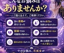 彼の本音と二人の未来を深く読み解き霊視します 復縁・片想い・婚外愛・恋の行方と未来を視抜きます イメージ3